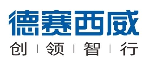 德賽西威